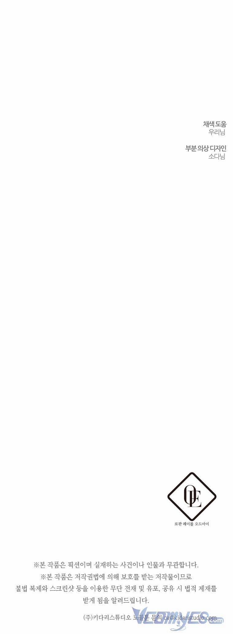 Tôi Phải Giấu Em Trai Trước Đã 50 trang 47