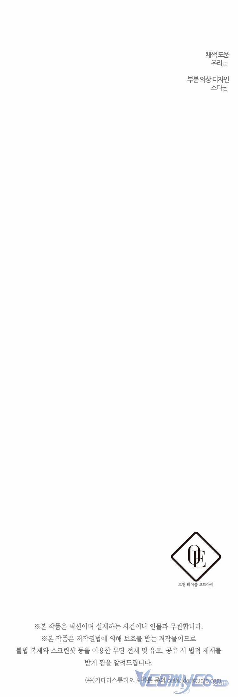 Tôi Phải Giấu Em Trai Trước Đã 54 trang 44