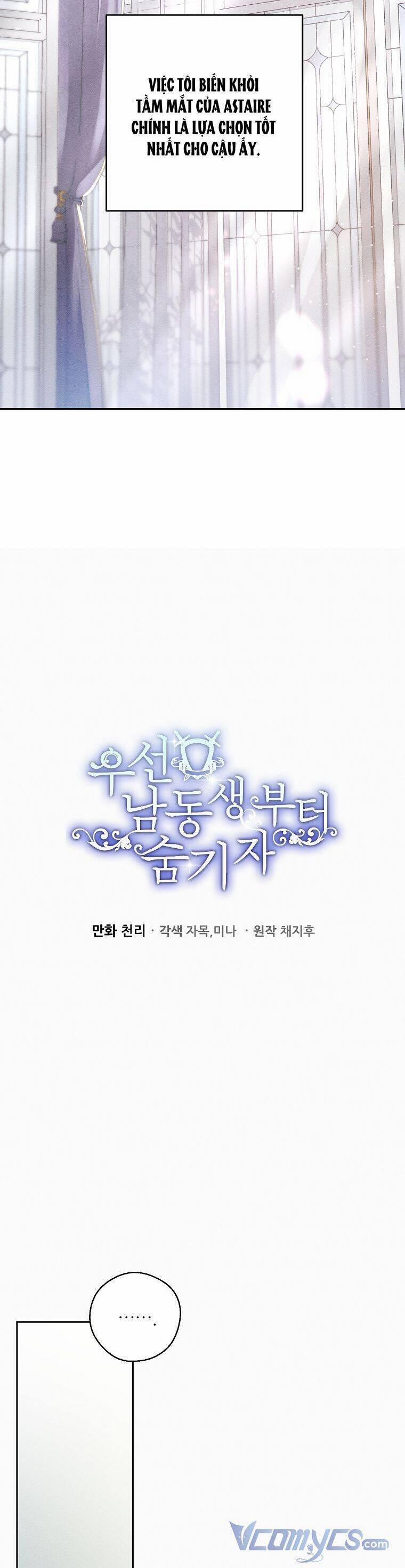 Tôi Phải Giấu Em Trai Trước Đã 54 trang 8