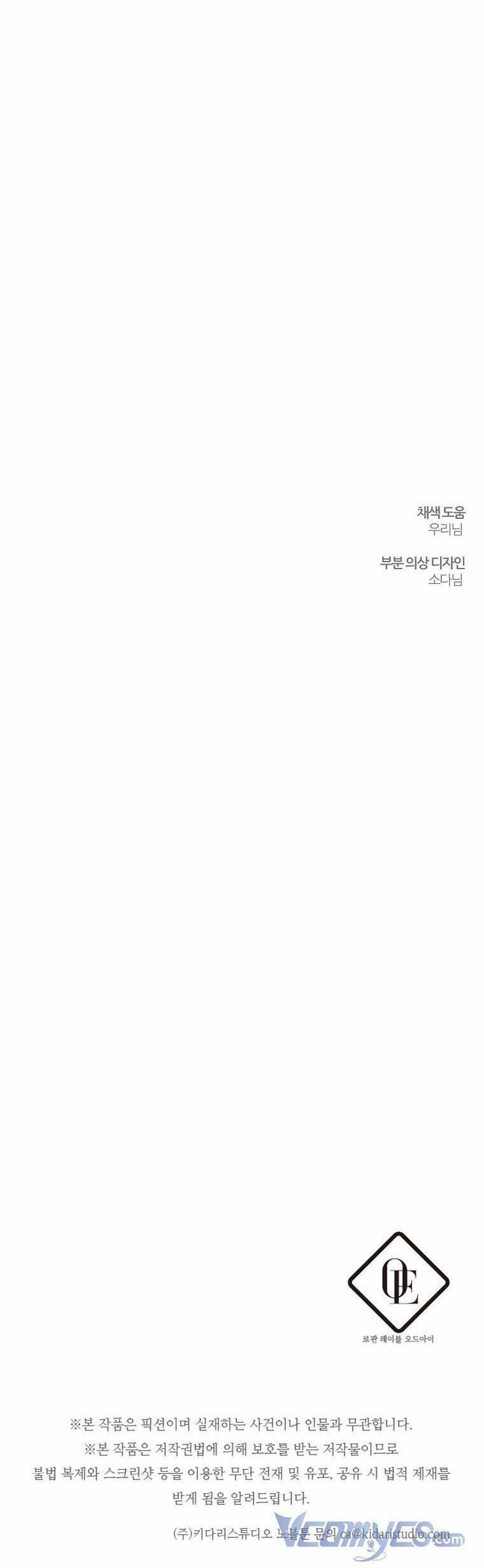 Tôi Phải Giấu Em Trai Trước Đã 55 trang 46