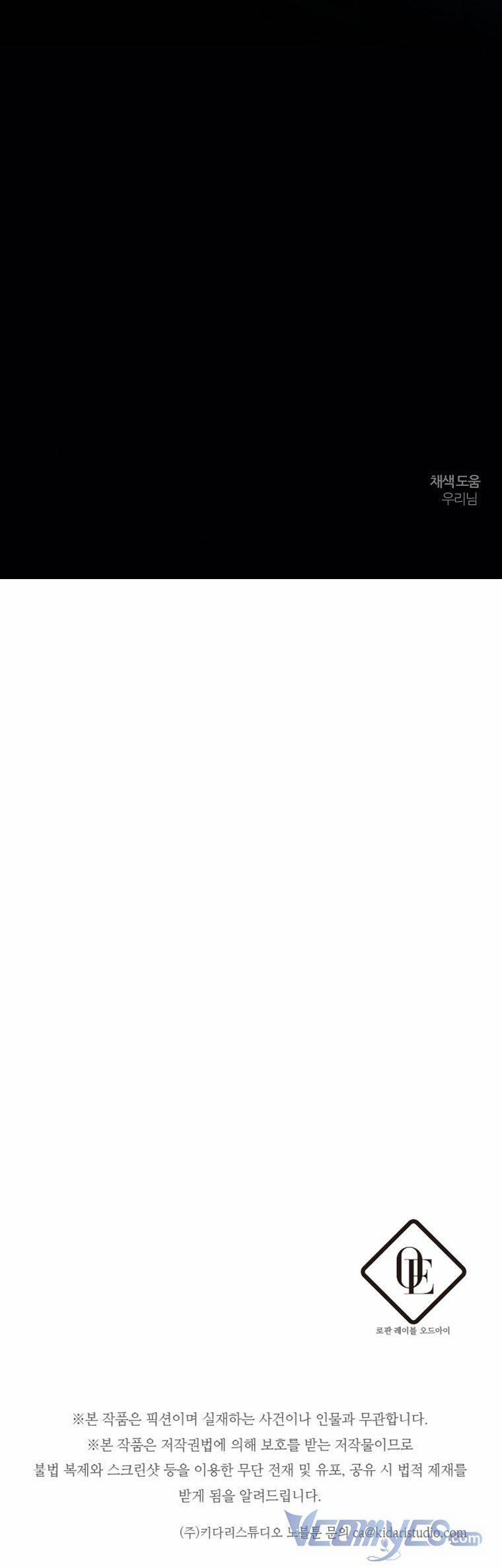 Tôi Phải Giấu Em Trai Trước Đã 56 trang 41