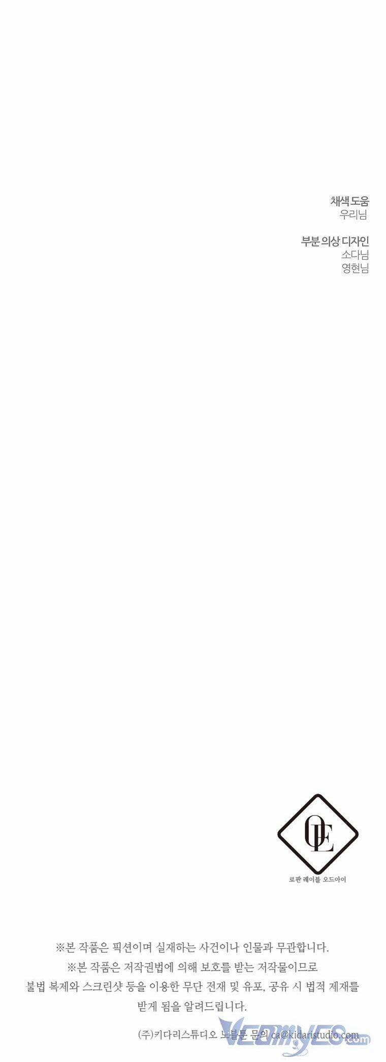 Tôi Phải Giấu Em Trai Trước Đã 58 trang 42