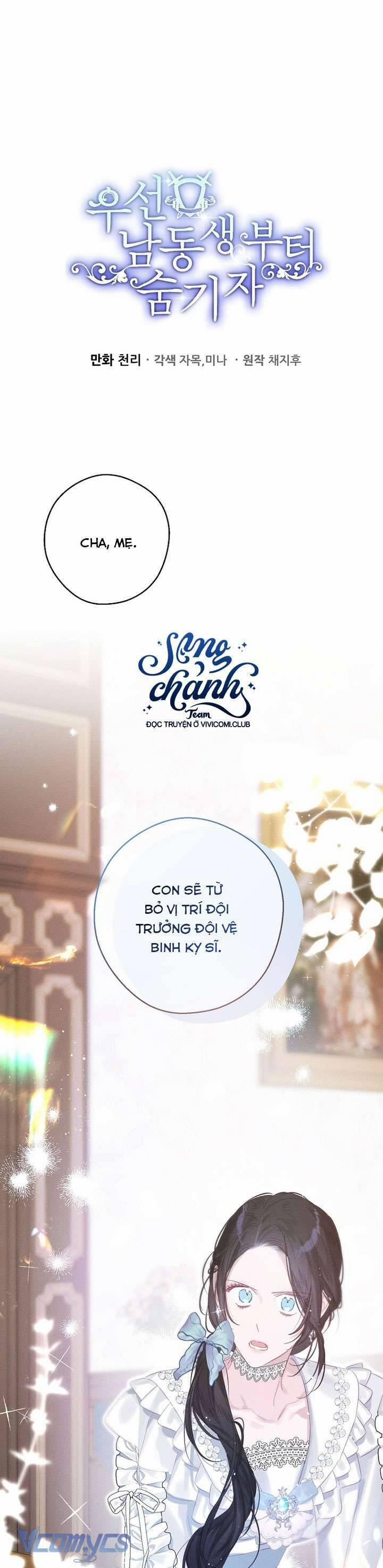 Tôi Phải Giấu Em Trai Trước Đã 71 trang 1