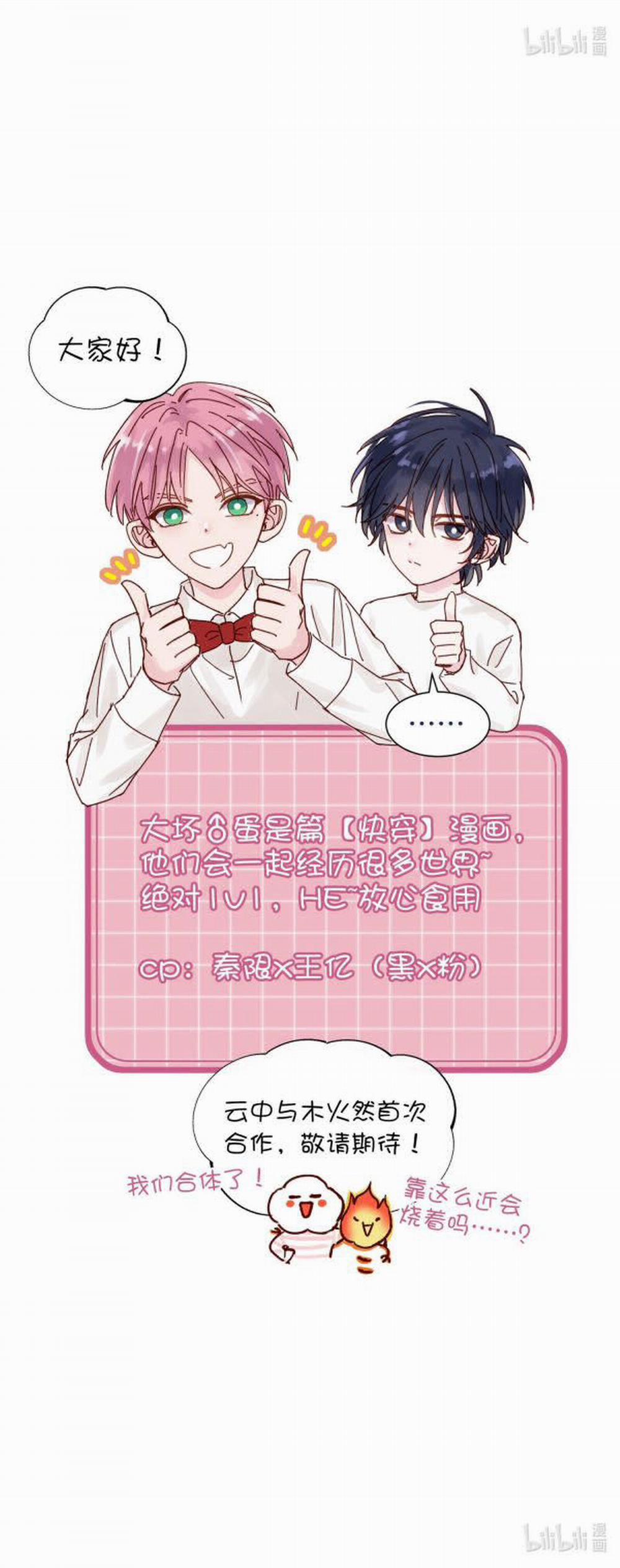 Tôi Phải Làm 1 Kẻ Đại Xấu Xa 1 trang 42