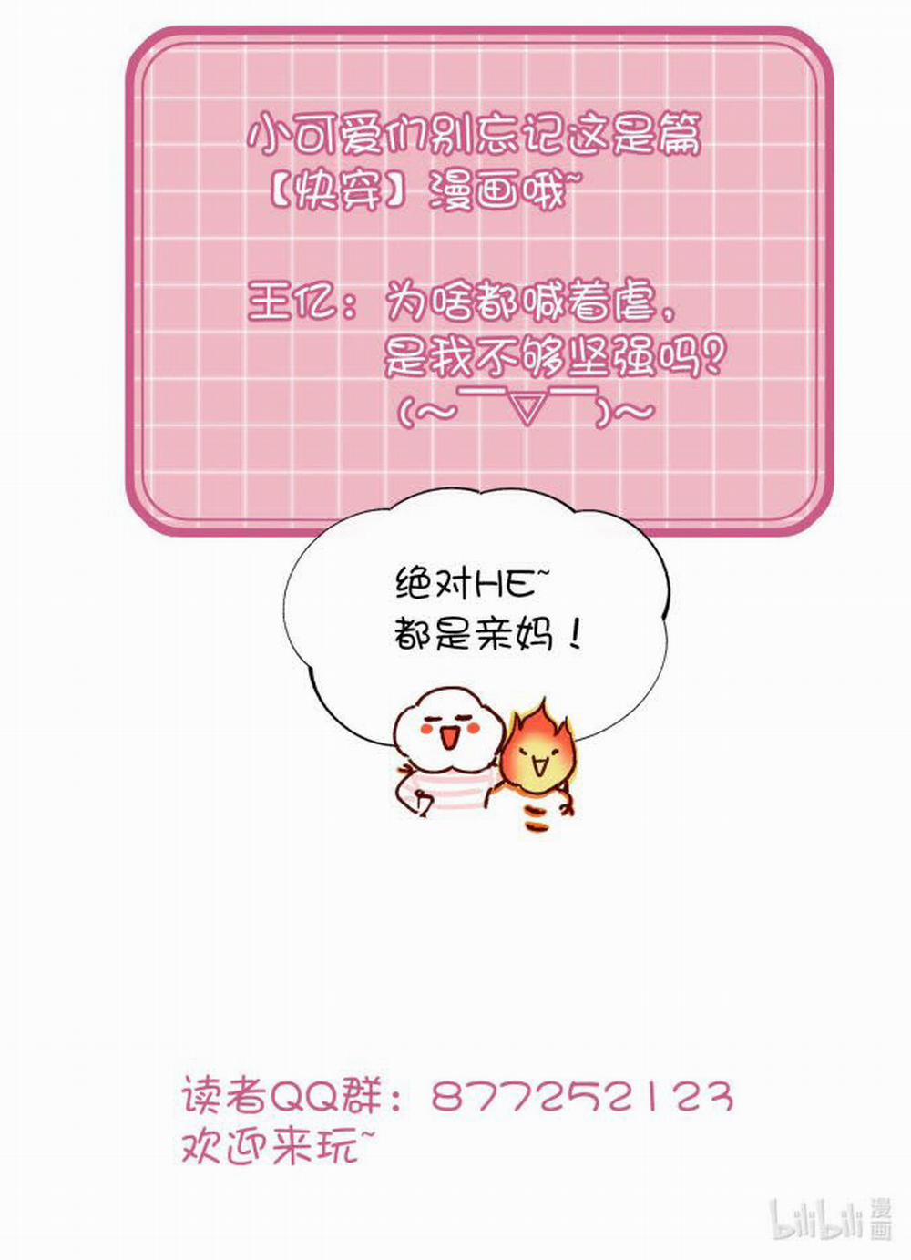 Tôi Phải Làm 1 Kẻ Đại Xấu Xa 6 trang 37