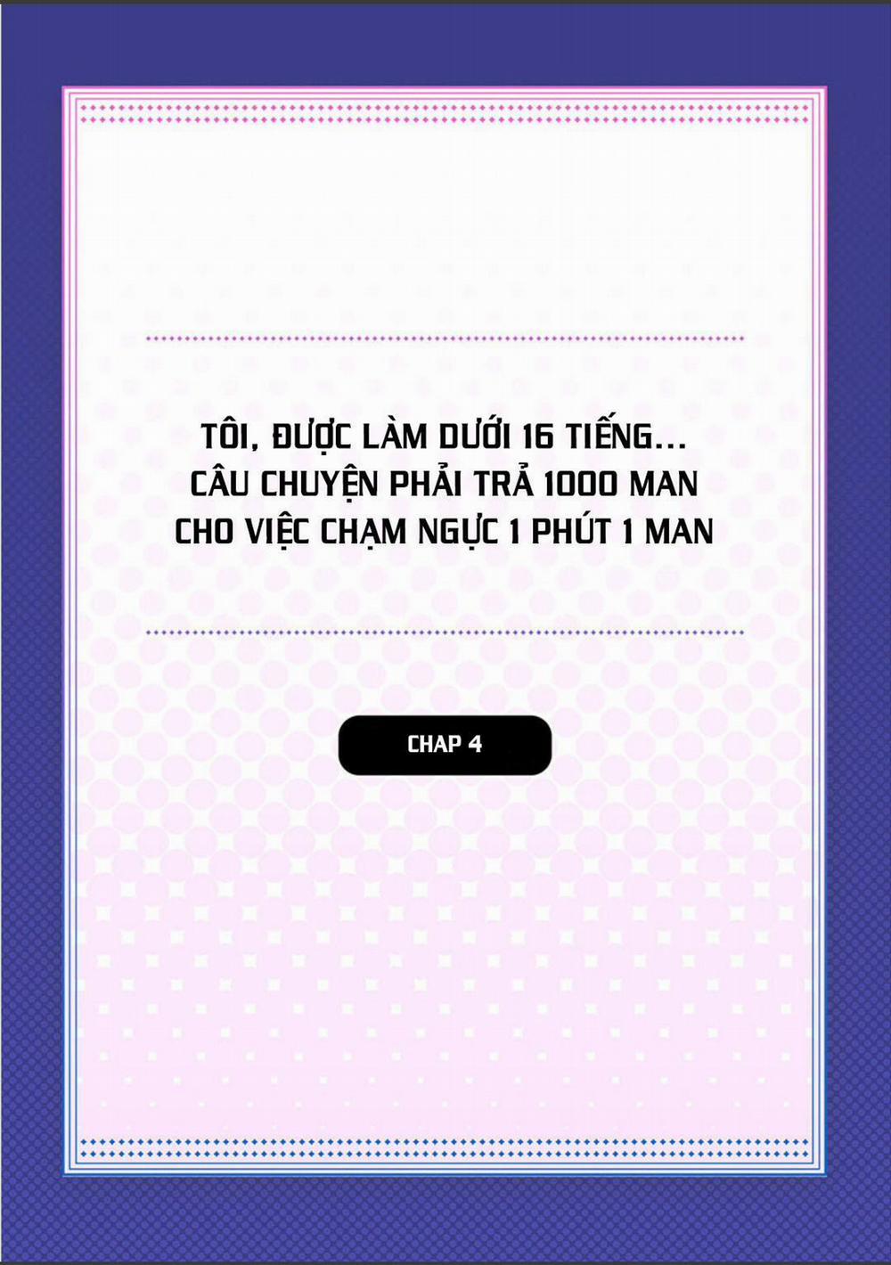 Tôi phải trả 10k yen mỗi phút để sờ vú 4 trang 4