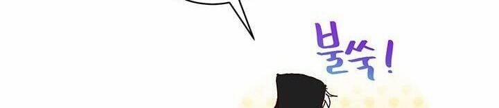 Tôi Sẽ Chỉ Sống Như Một Nhân Vật Phản Diện 1 trang 24