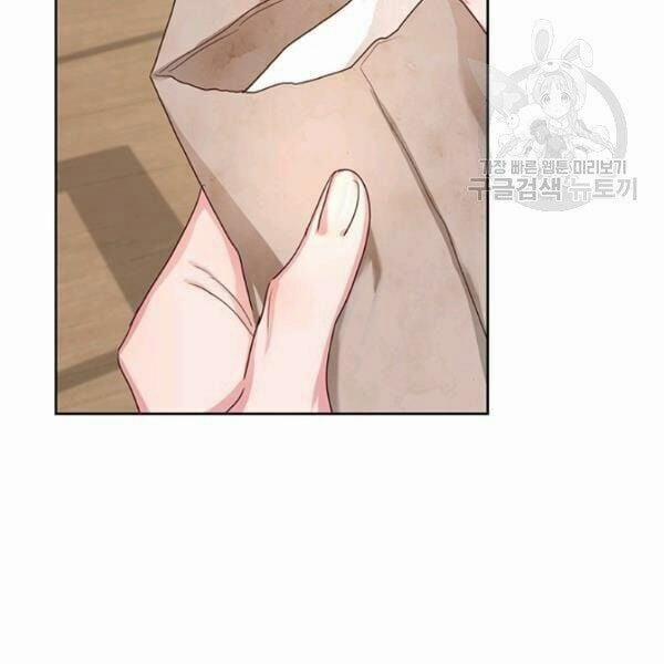 Tôi Sẽ Chỉ Sống Như Một Nhân Vật Phản Diện 12 trang 74