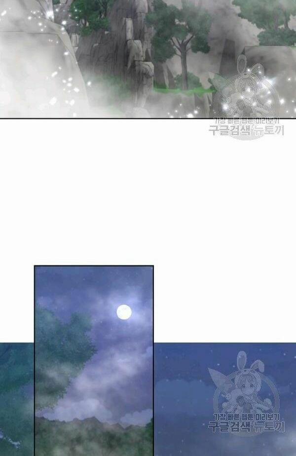 Tôi Sẽ Chỉ Sống Như Một Nhân Vật Phản Diện 17 trang 10