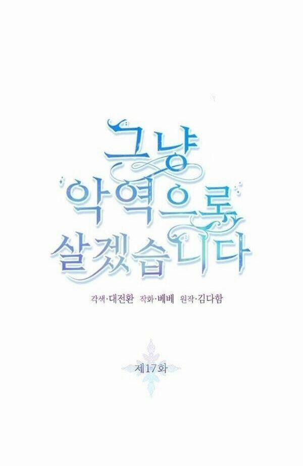 Tôi Sẽ Chỉ Sống Như Một Nhân Vật Phản Diện 17 trang 8