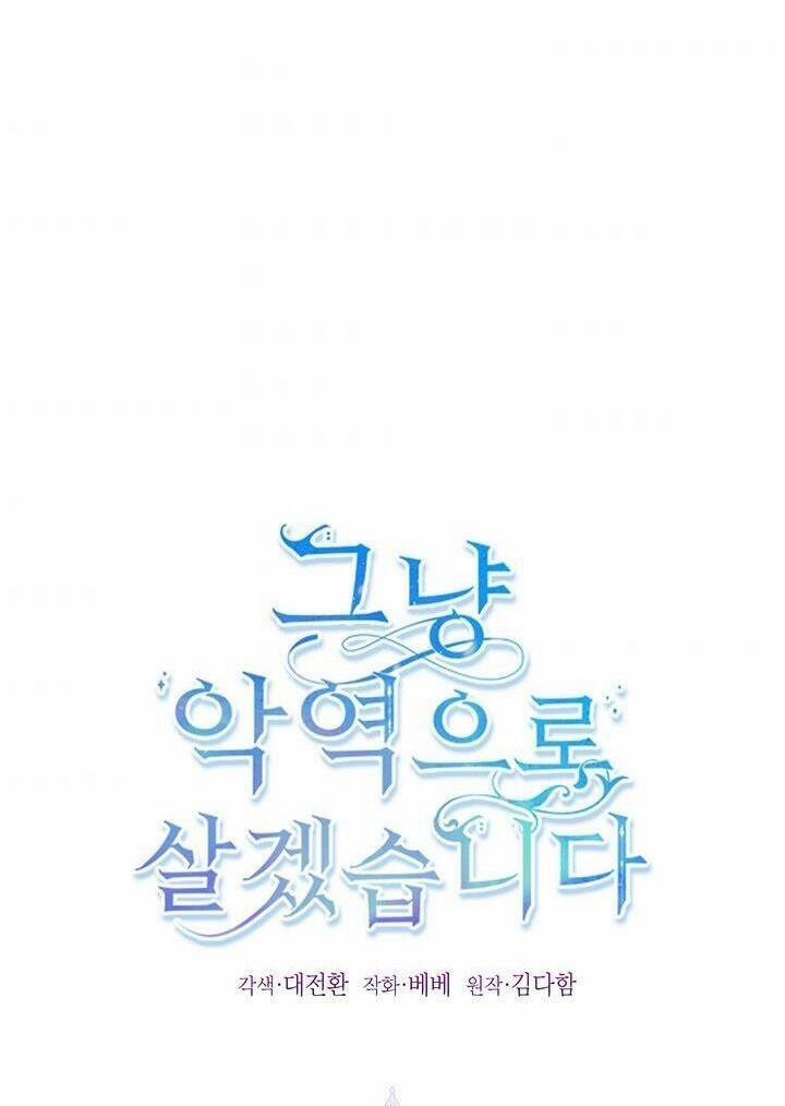 Tôi Sẽ Chỉ Sống Như Một Nhân Vật Phản Diện 30 trang 36