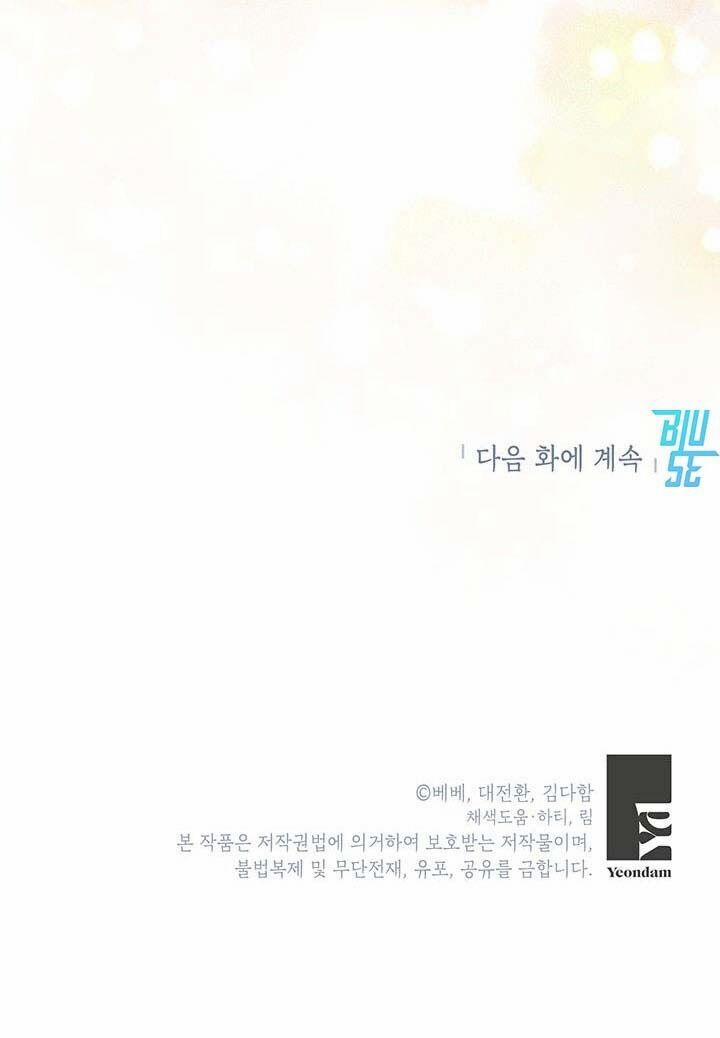 Tôi Sẽ Chỉ Sống Như Một Nhân Vật Phản Diện 33 trang 62