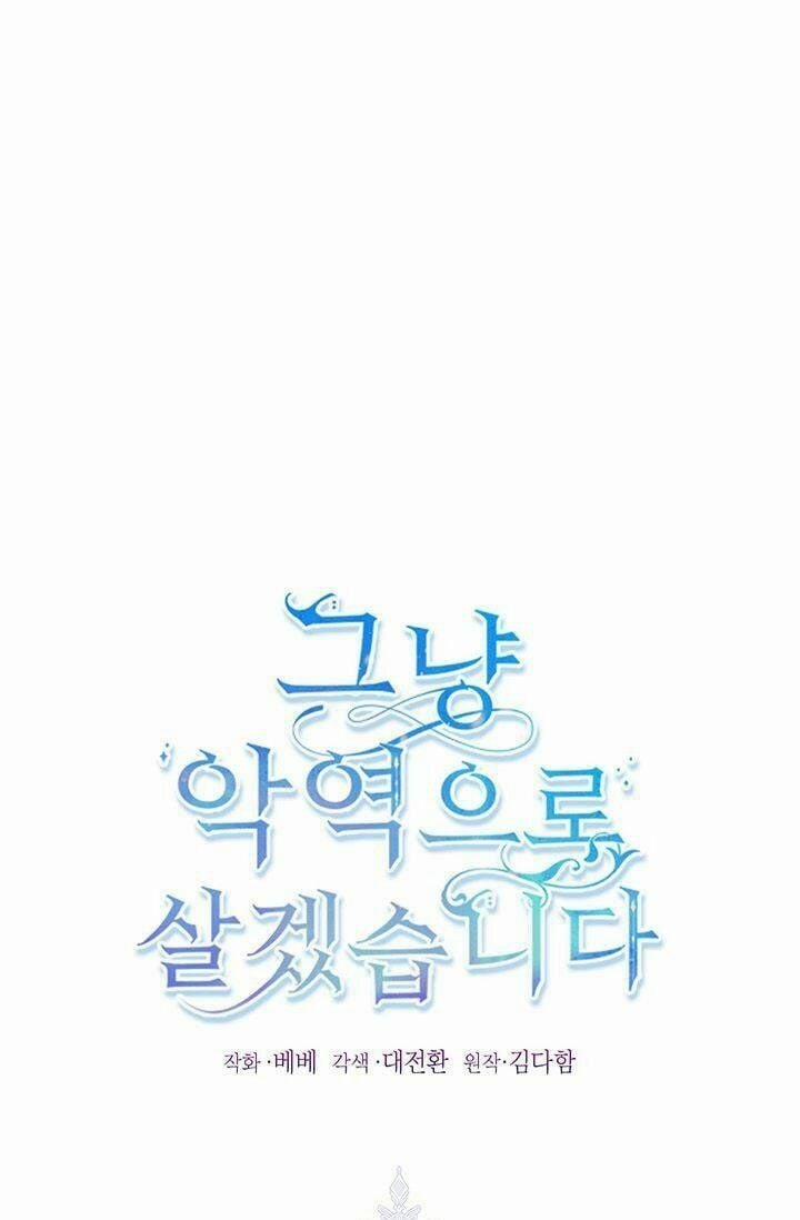 Tôi Sẽ Chỉ Sống Như Một Nhân Vật Phản Diện 4 trang 1