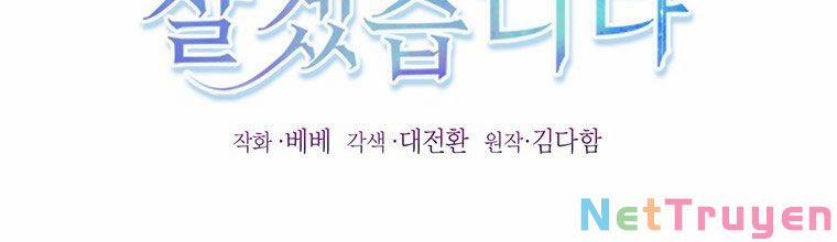 Tôi Sẽ Chỉ Sống Như Một Nhân Vật Phản Diện 43 trang 4