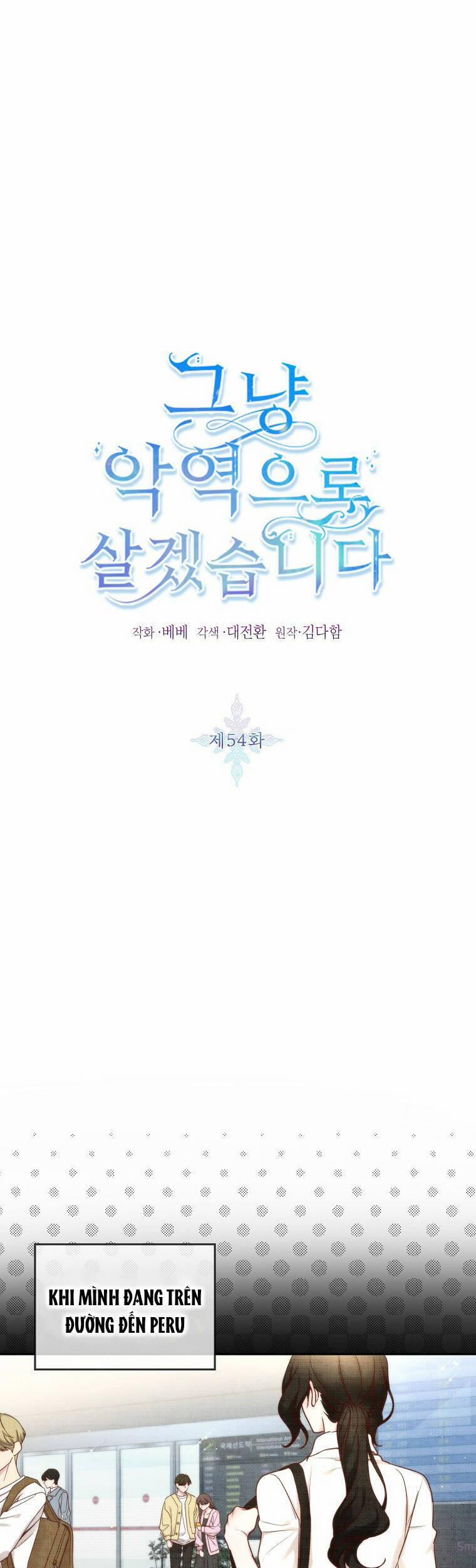 Tôi Sẽ Chỉ Sống Như Một Nhân Vật Phản Diện 54 trang 1