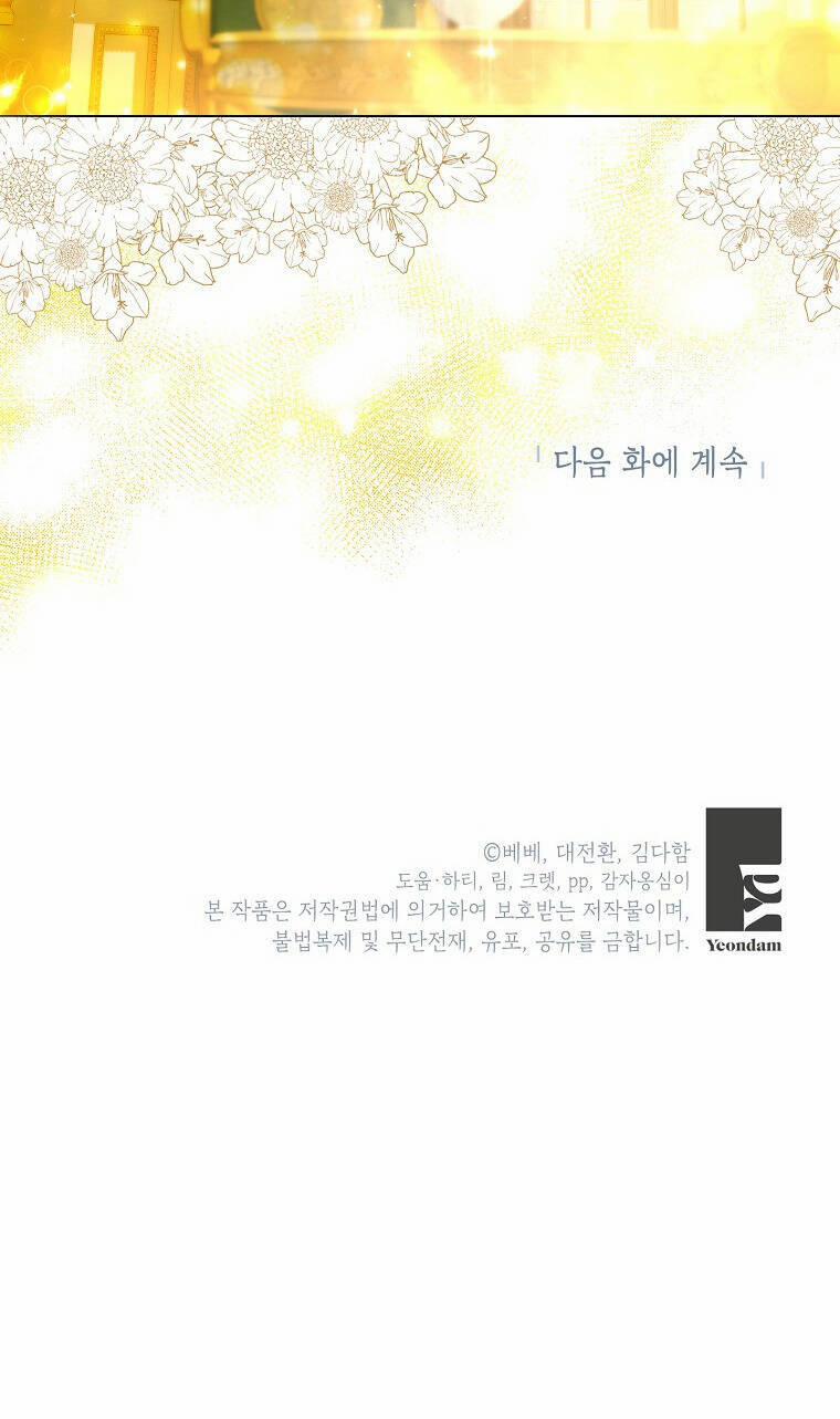 Tôi Sẽ Chỉ Sống Như Một Nhân Vật Phản Diện 54 trang 39