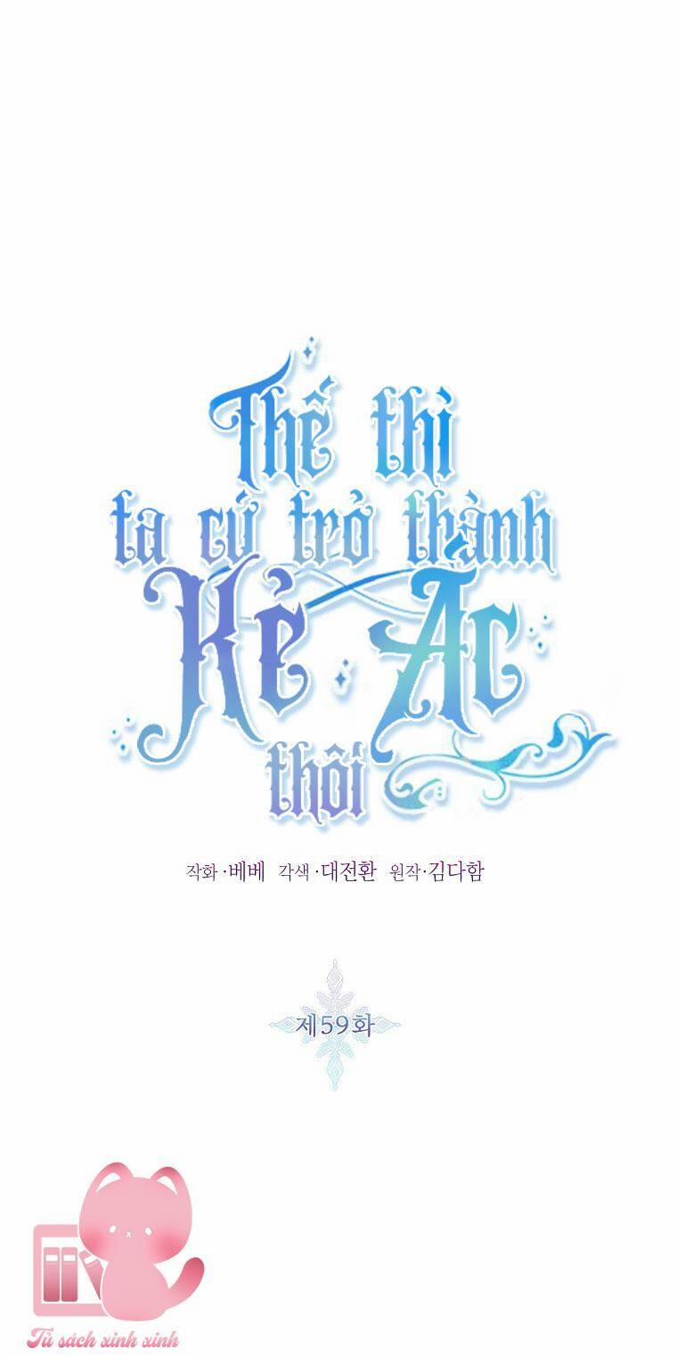 Tôi Sẽ Chỉ Sống Như Một Nhân Vật Phản Diện 59 trang 1