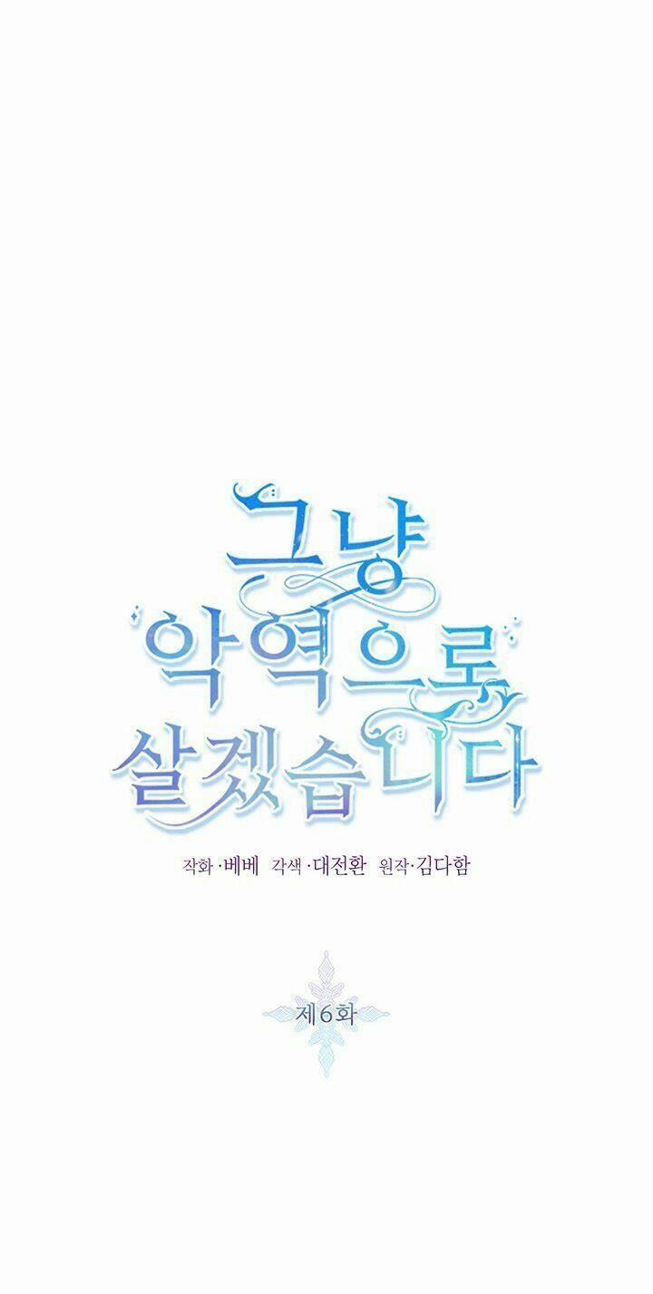 Tôi Sẽ Chỉ Sống Như Một Nhân Vật Phản Diện 6 trang 1