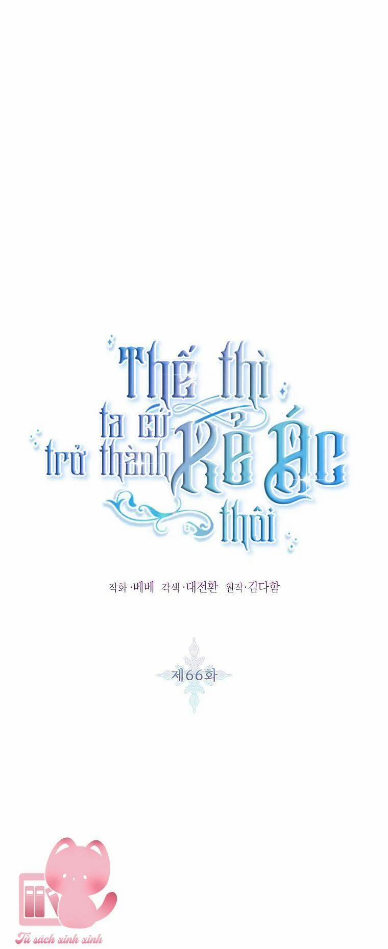 Tôi Sẽ Chỉ Sống Như Một Nhân Vật Phản Diện 66 trang 7