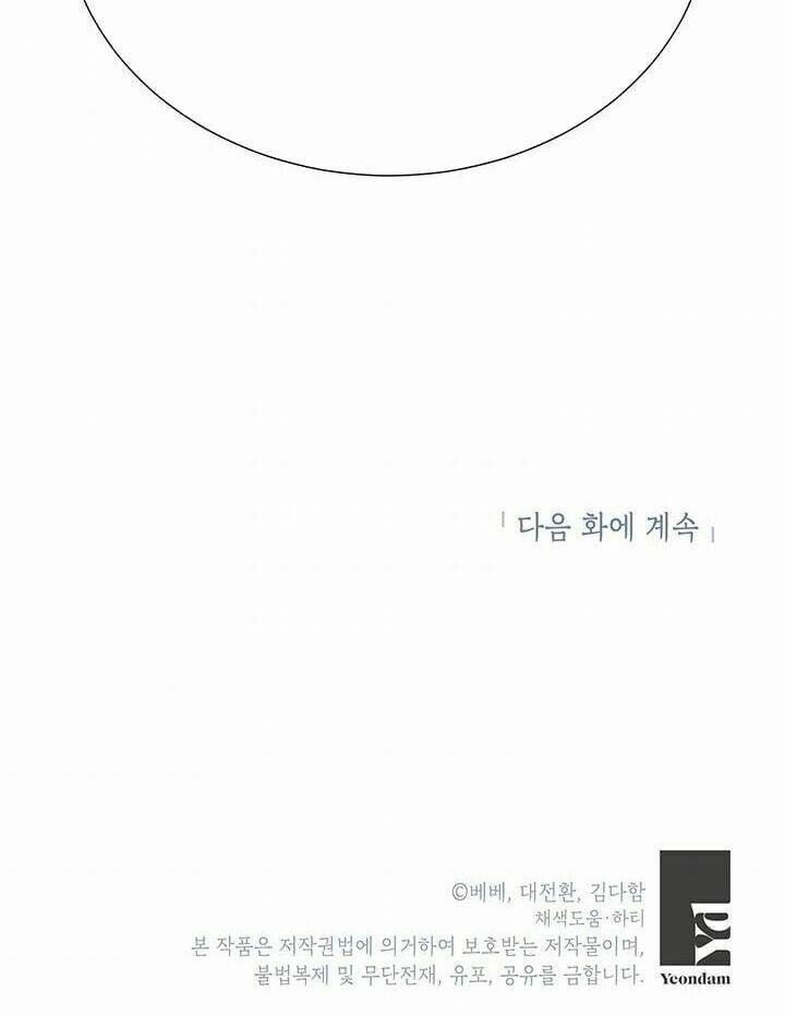 Tôi Sẽ Chỉ Sống Như Một Nhân Vật Phản Diện 7 trang 65