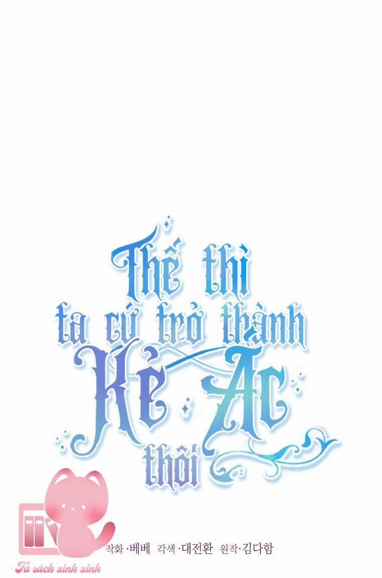 Tôi Sẽ Chỉ Sống Như Một Nhân Vật Phản Diện 71 trang 2