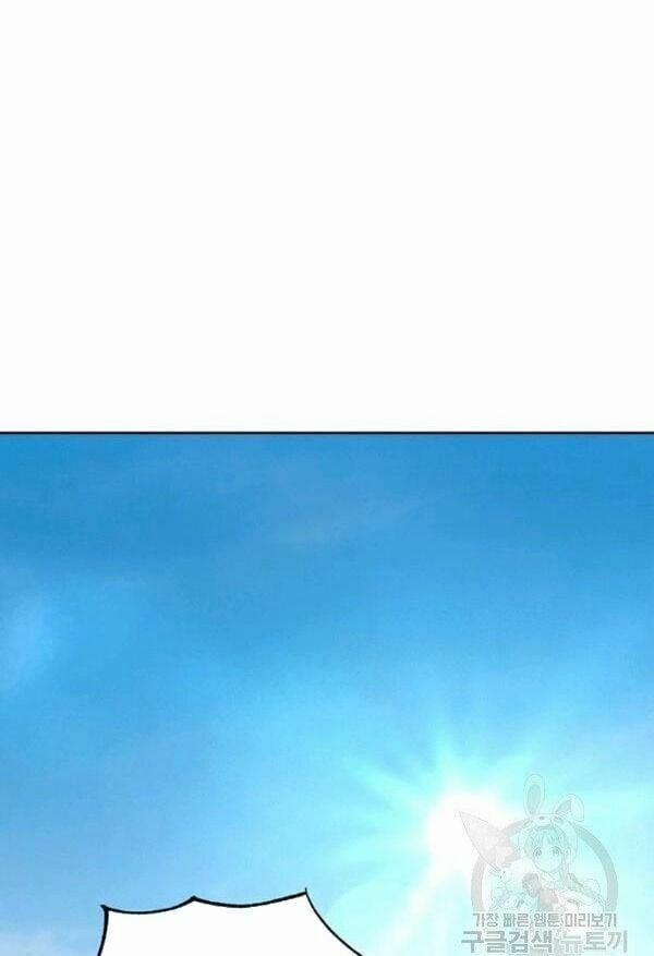 Tôi Sẽ Chỉ Sống Như Một Nhân Vật Phản Diện 8 trang 70