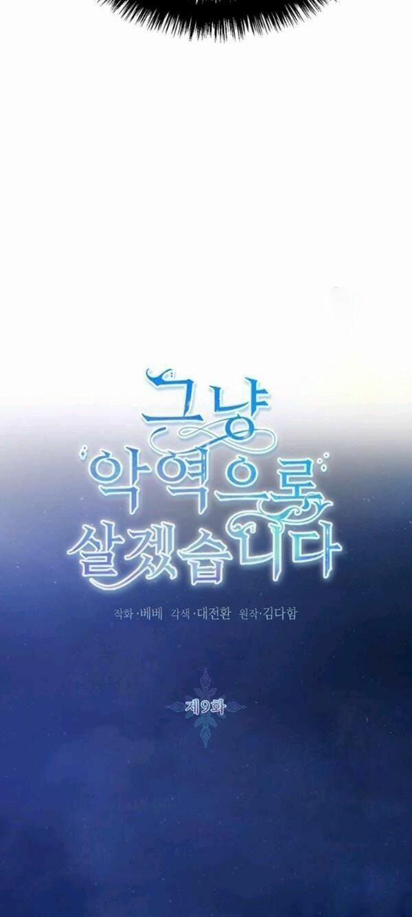 Tôi Sẽ Chỉ Sống Như Một Nhân Vật Phản Diện 9 trang 16