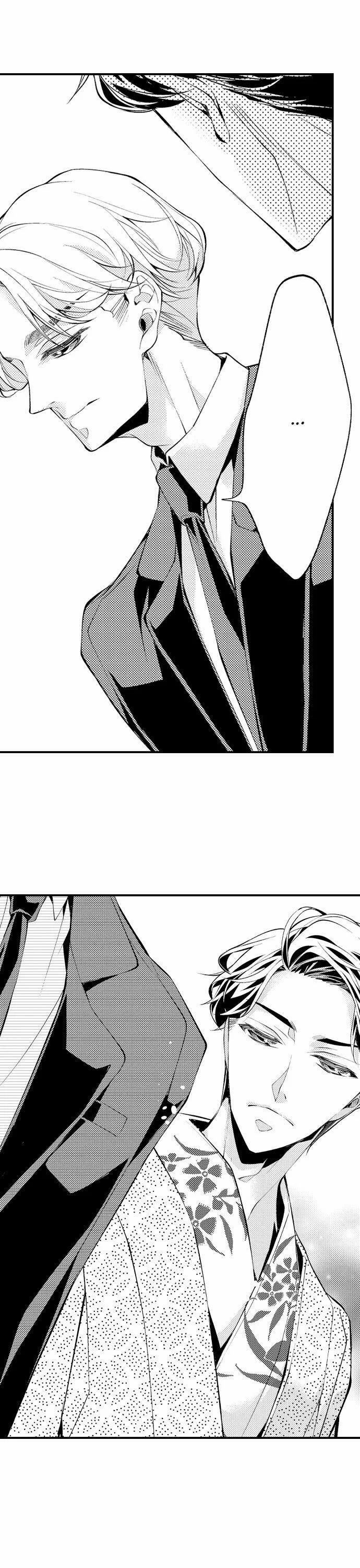 Tôi Sẽ Giúp Em Cảm Nhận Được Tình Yêu Của Tôi 17 trang 11