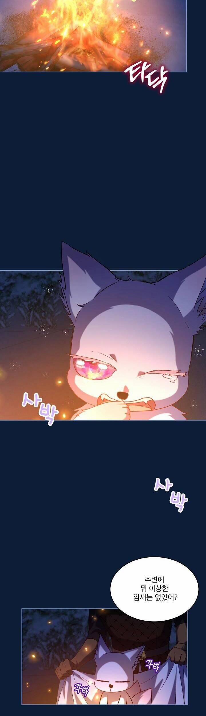 Tôi Sẽ Không Hối Tiếc Vì Anh Đâu 107 trang 20