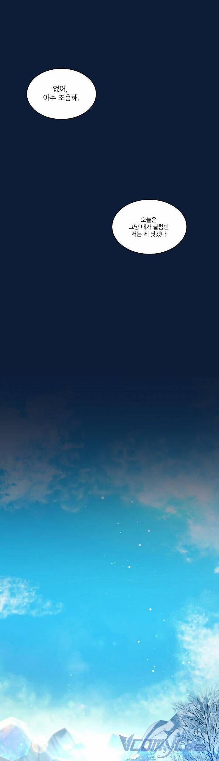 Tôi Sẽ Không Hối Tiếc Vì Anh Đâu 107 trang 21