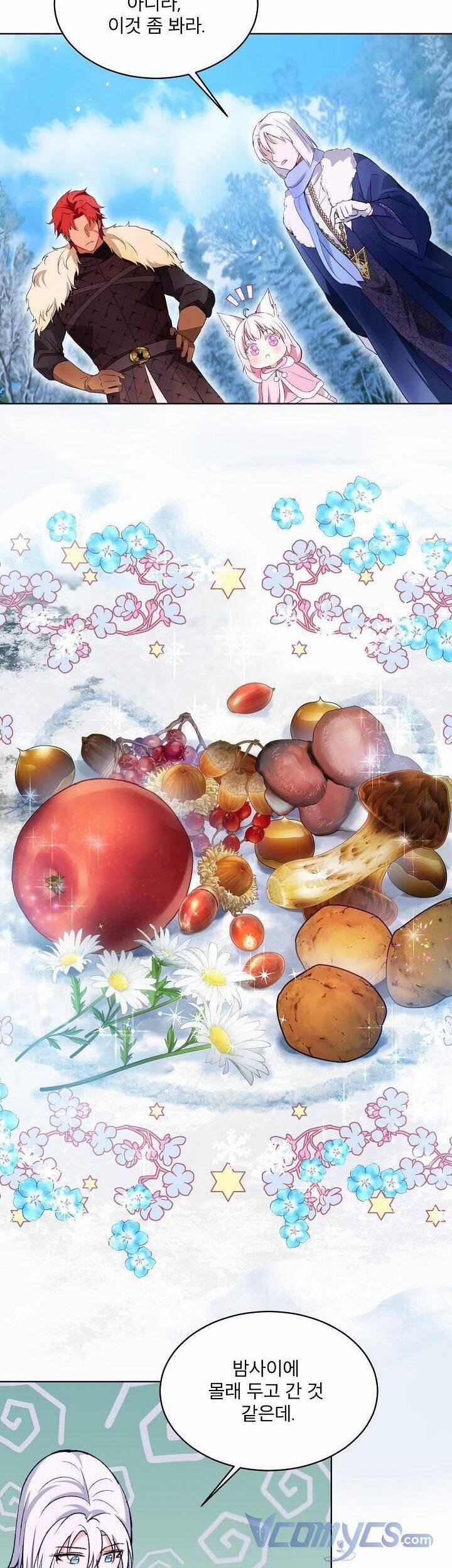 Tôi Sẽ Không Hối Tiếc Vì Anh Đâu 107 trang 25