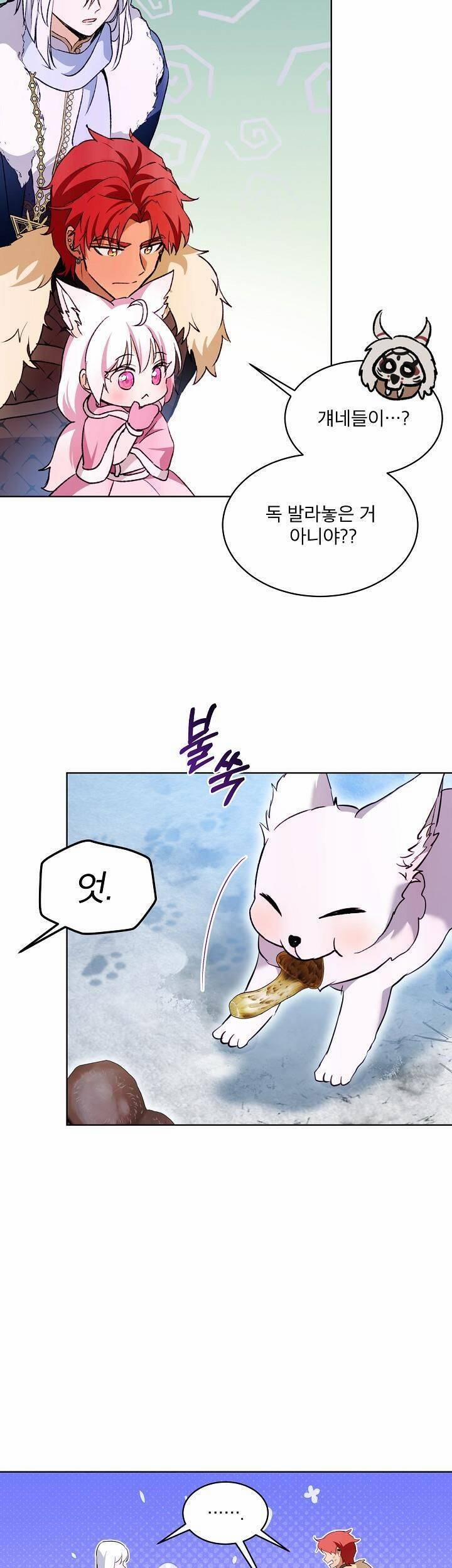 Tôi Sẽ Không Hối Tiếc Vì Anh Đâu 107 trang 26