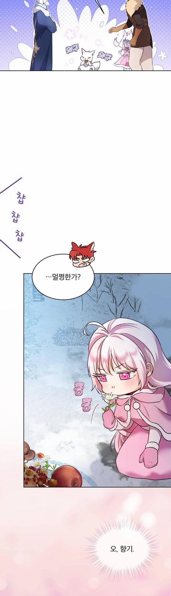 Tôi Sẽ Không Hối Tiếc Vì Anh Đâu 107 trang 27