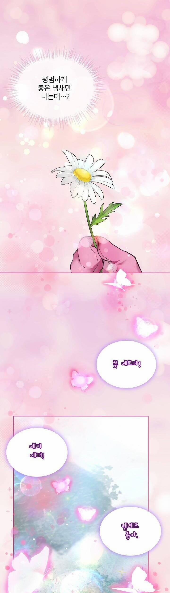 Tôi Sẽ Không Hối Tiếc Vì Anh Đâu 107 trang 28