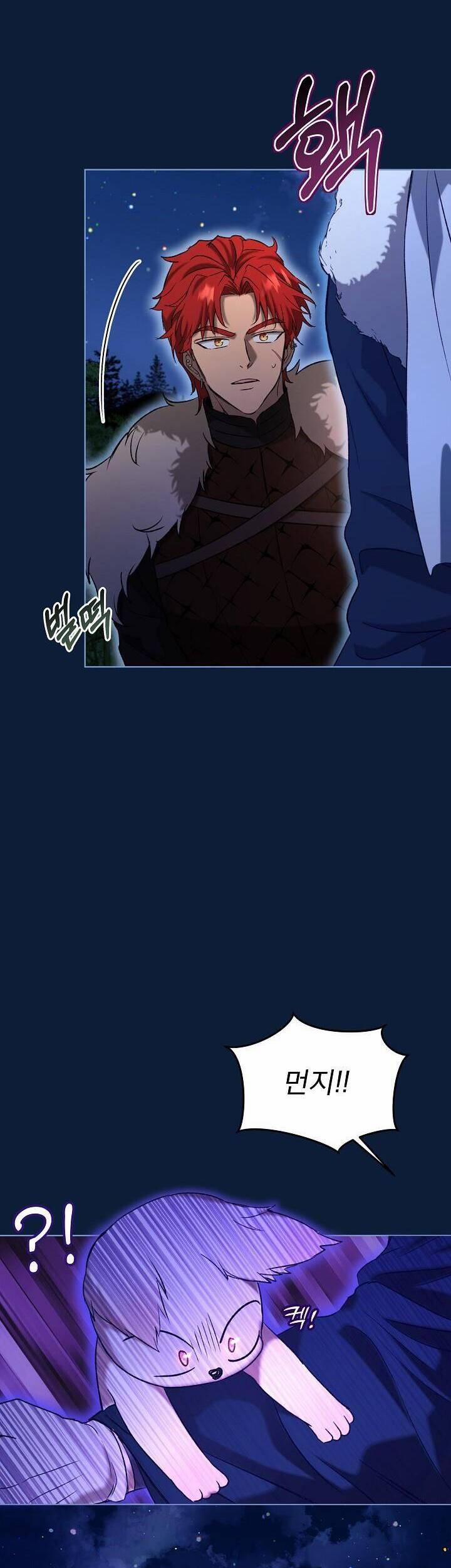 Tôi Sẽ Không Hối Tiếc Vì Anh Đâu 107 trang 3