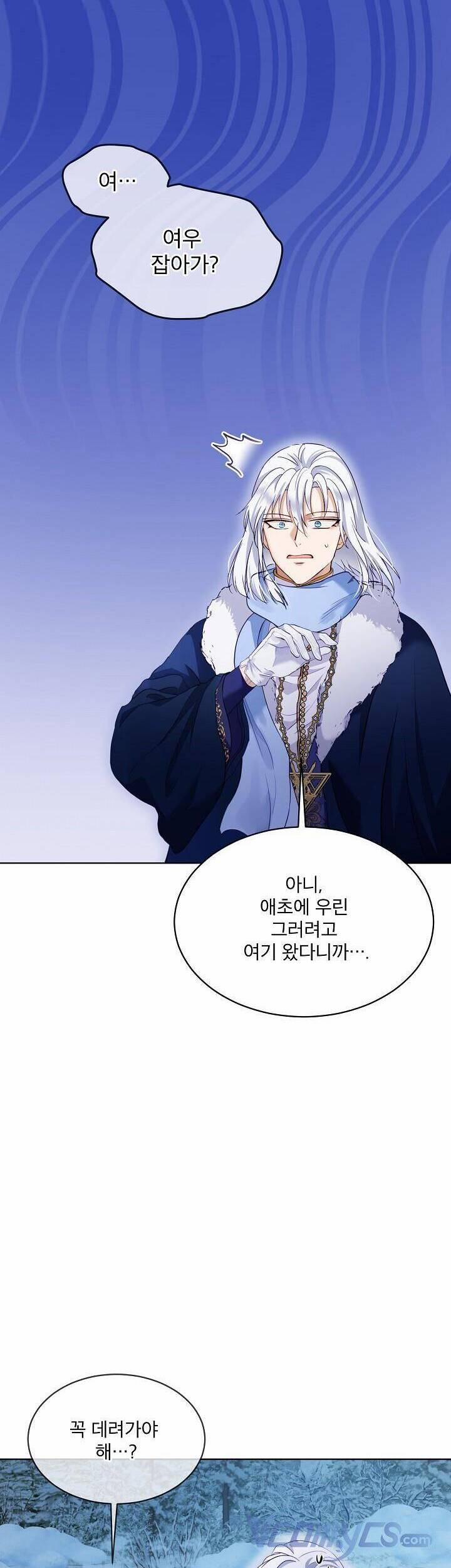 Tôi Sẽ Không Hối Tiếc Vì Anh Đâu 107 trang 33