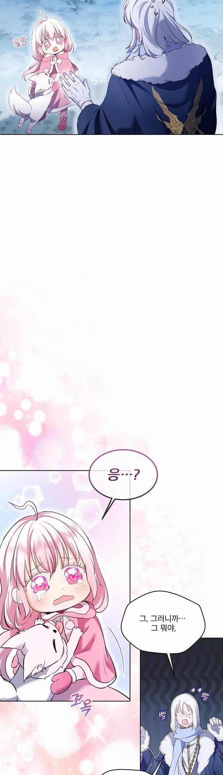 Tôi Sẽ Không Hối Tiếc Vì Anh Đâu 107 trang 34