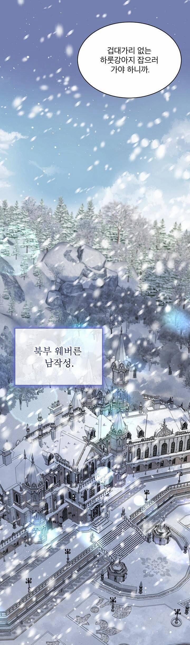 Tôi Sẽ Không Hối Tiếc Vì Anh Đâu 107 trang 38