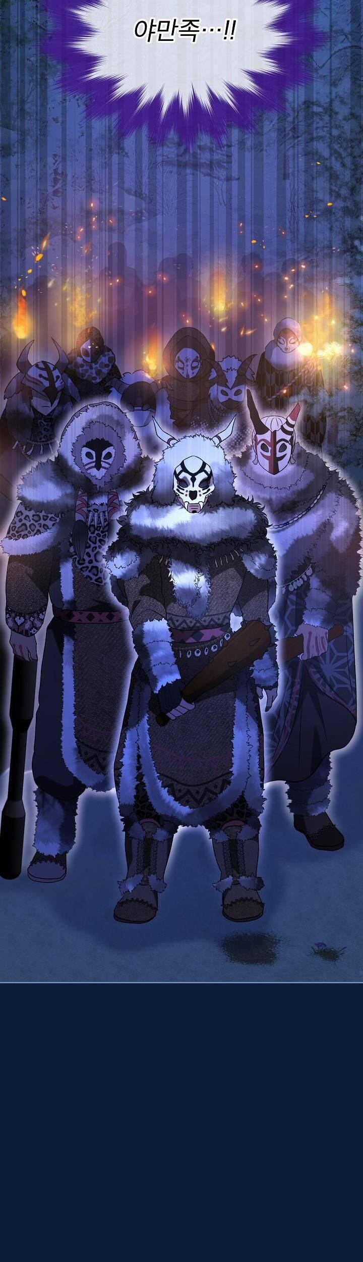 Tôi Sẽ Không Hối Tiếc Vì Anh Đâu 107 trang 6