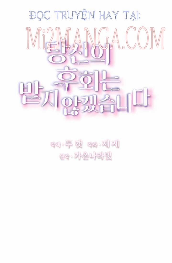 Tôi Sẽ Không Hối Tiếc Vì Anh Đâu 11 trang 5