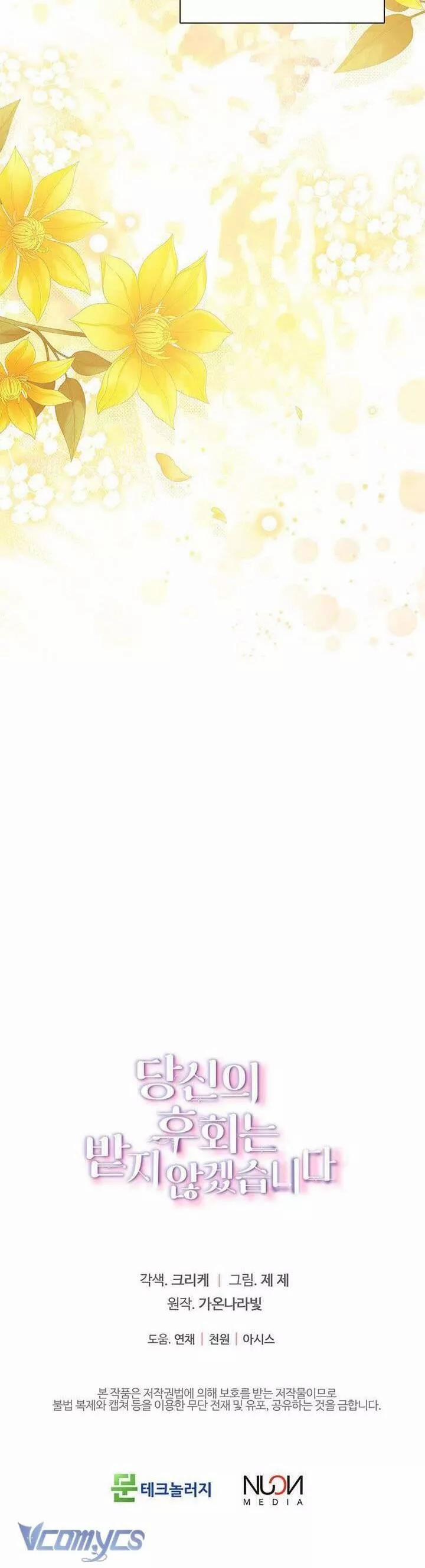 Tôi Sẽ Không Hối Tiếc Vì Anh Đâu 139 trang 54