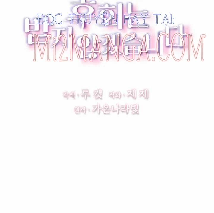 Tôi Sẽ Không Hối Tiếc Vì Anh Đâu 14 trang 16