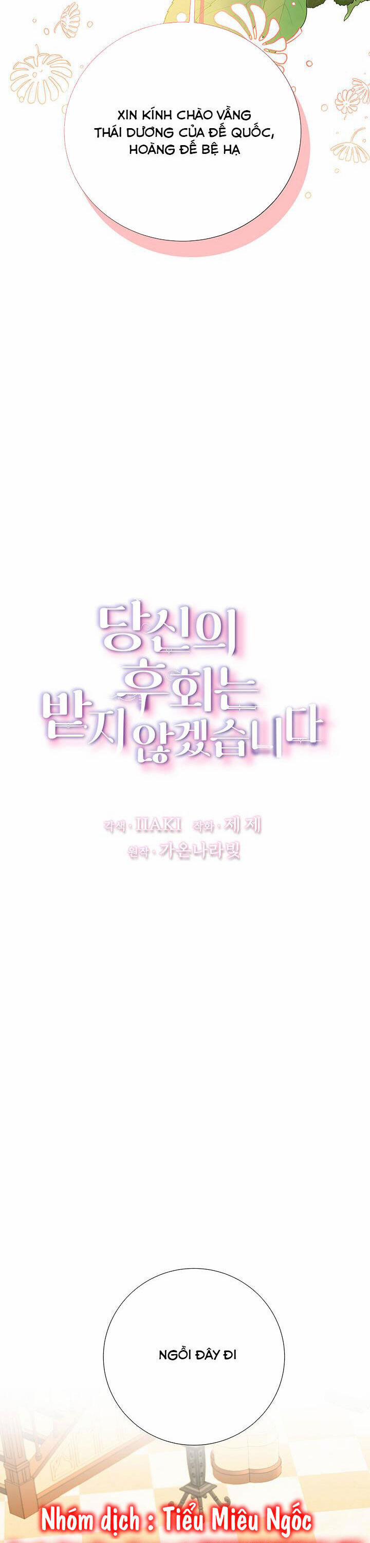 Tôi Sẽ Không Hối Tiếc Vì Anh Đâu 88 trang 1