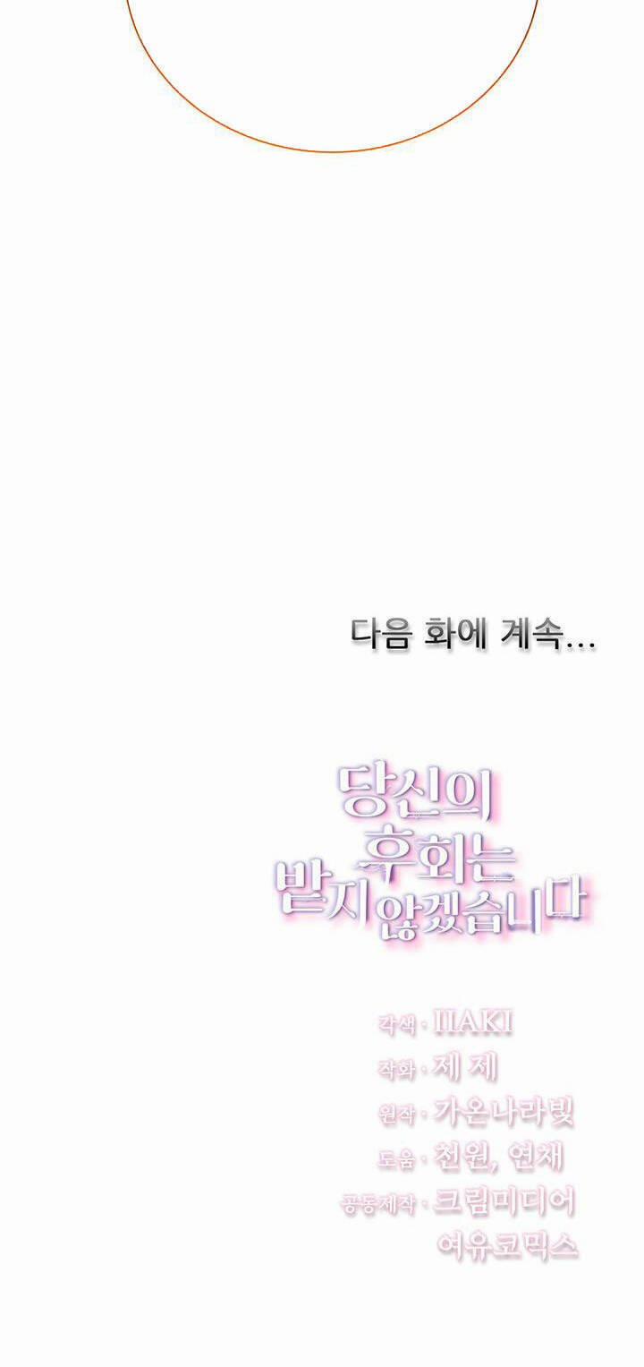 Tôi Sẽ Không Hối Tiếc Vì Anh Đâu 94 trang 58