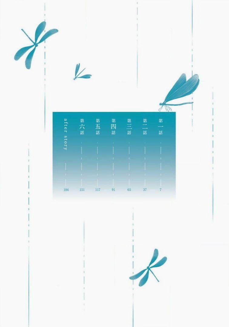 Tôi Sẽ Sơn Màu Đen Lên Đôi Cánh Trắng Ấy 4 trang 3