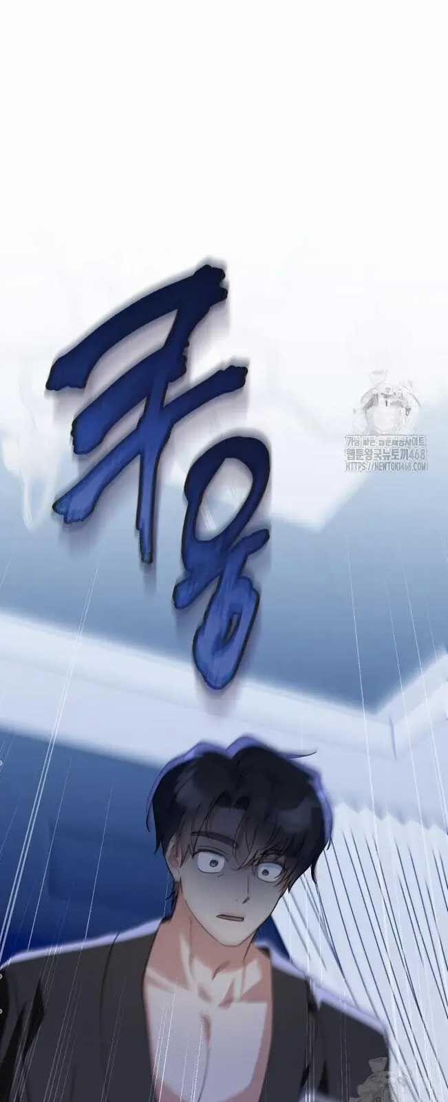 Tôi Sẽ Vực Dậy Gia Tộc Này 1 trang 21