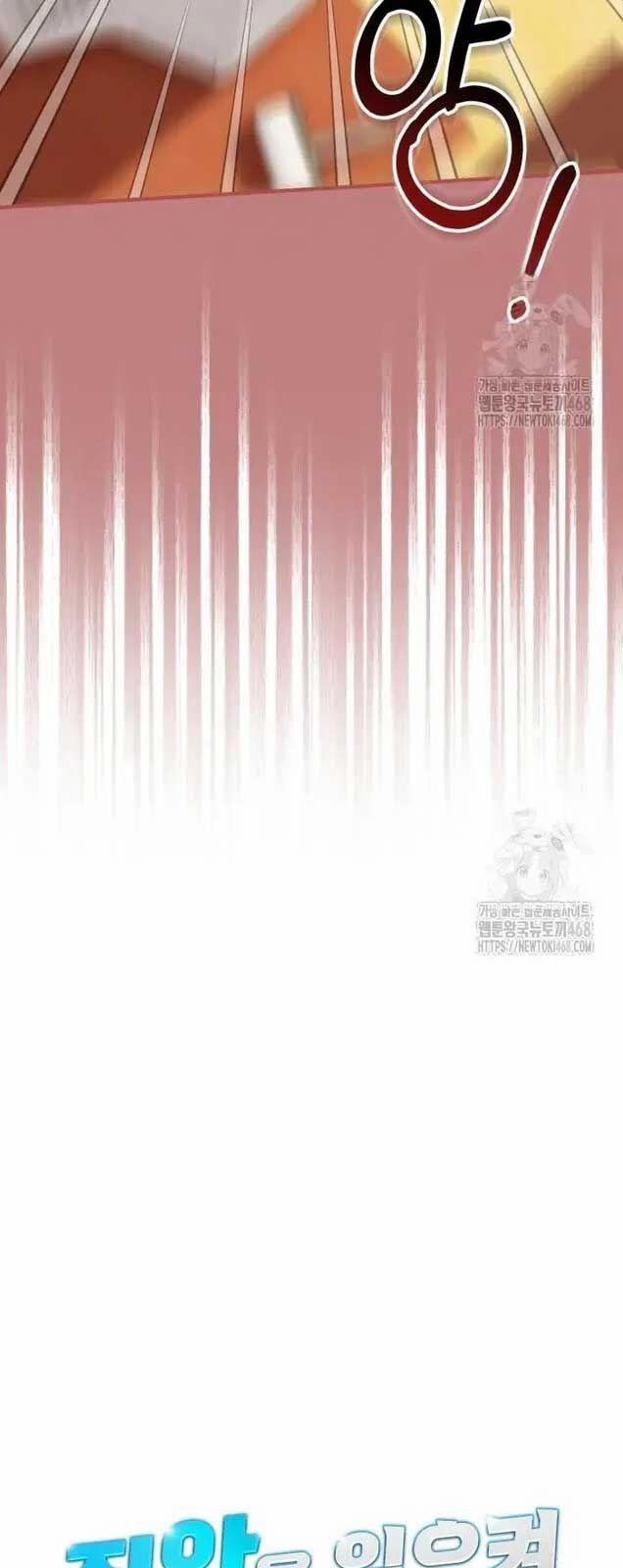 Tôi Sẽ Vực Dậy Gia Tộc Này 2 trang 27