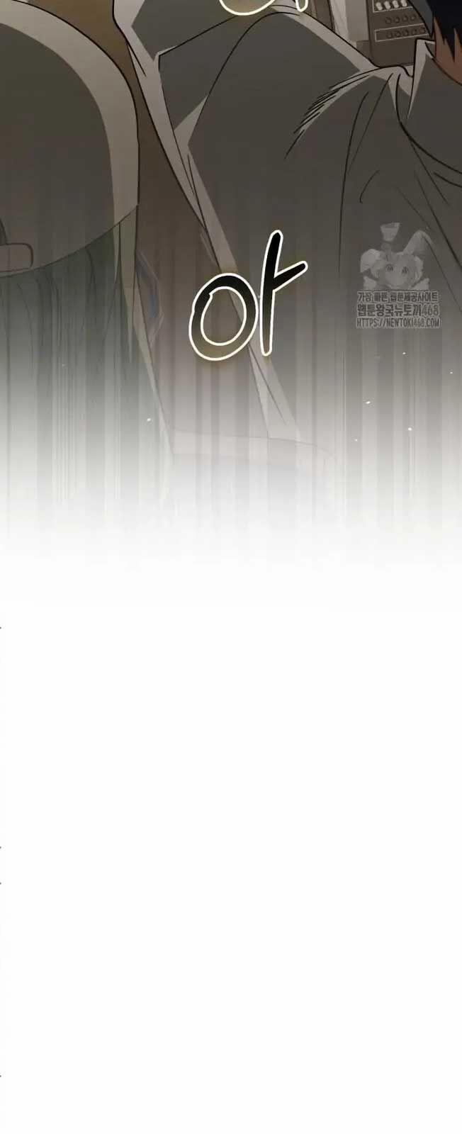 Tôi Sẽ Vực Dậy Gia Tộc Này 8 trang 31