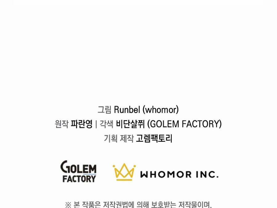 Tôi Thăng Cấp Bằng Kĩ Năng 10 trang 178