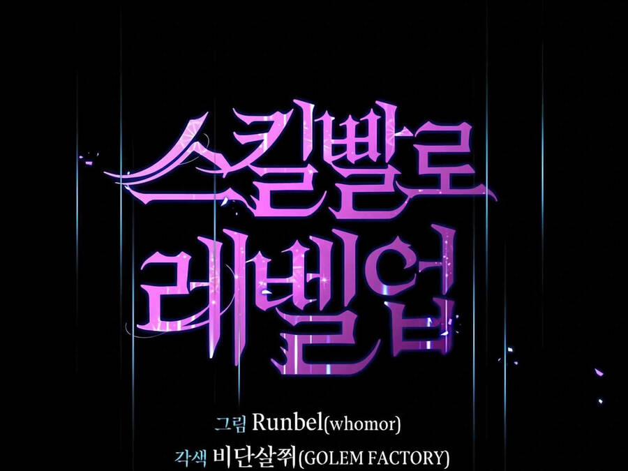 Tôi Thăng Cấp Bằng Kĩ Năng 11 trang 200